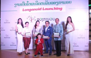 ‘ลองกานอยด์’ สุดยอดผลงานนักวิจัยหญิงไทย  เปิดตลาดอย่างเป็นทางการที่สปป.ลาว