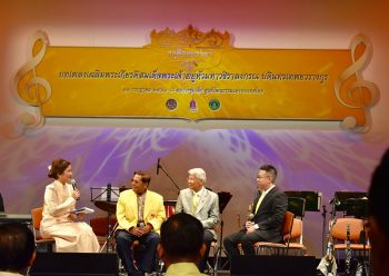 28ก.ค.ชวนร่วมร้อง  เพลง‘สดุดีจอมราชา’ เฉลิมพระเกียรติร.10