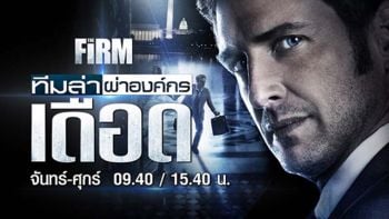 อาร์เอส ผุดช่อง ซีรี่ส์แชนแนล