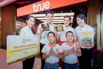 ร่วมบุญผ่านโปสต์การ์ด  สามเณร ปลูกปัญญาธรรม ปี 7