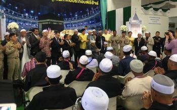 7,800ผู้แสวงบุญ! มท.ส่งพี่น้องชาวมุสลิมบินประกอบพิธีฮัจย์ซาอุฯ