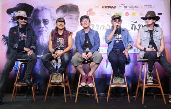 ครั้งแรกในรอบ20ปี!!  คอนเสิร์ต\'จากภูผาถึงทะเล สามตำนานเพลงเพื่อชีวิตกับ70ปี หงา คาราวาน\'