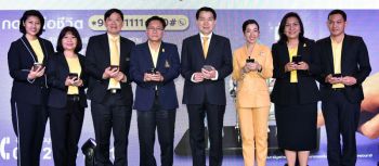 ‘กด=ต่อชีวิต’ สมทบทุนซื้อเครื่องมือแพทย์  สถาบันการแพทย์จักรีนฤบดินทร์