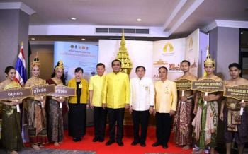 เฉลิมพระเกียรติ \'สมเด็จพระเจ้าอยู่หัว\' รัฐบาลจัดยิ่งใหญ่ 22-28 ก.ค.นี้