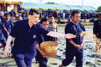 เชิญชวนร่วมถวายพระพรชัยมงคล วันเฉลิมพระชนมพรรษา สมเด็จพระเจ้าอยู่หัว 66 พรรษา 28 กรกฎาคม 2561