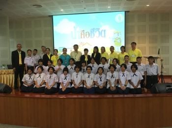 ปลูกสำนึกเด็กจัดการสิ่งแวดล้อมปี 2