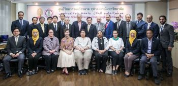 โซไซตี้ : อีกก้าวความสำเร็จ ประเทศไทย...สู่ศูนย์กลางด้านวิทยาศาสตร์ฮาลาลของโลก