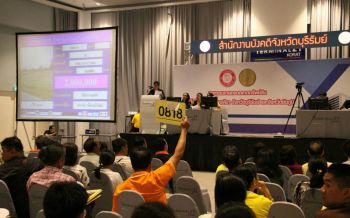 โกยเงิน390ล้าน! กรมบังคับคดีขายทอดตลาดทรัพย์สิน3จังหวัดอีสาน