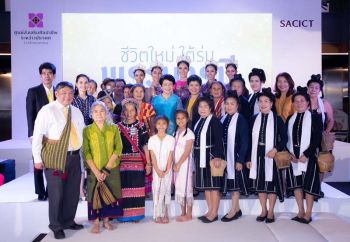‘ชีวิตใหม่ ใต้ร่มพระบารมี’เทิดพระเกียรติ ในหลวงรัชกาลที่10