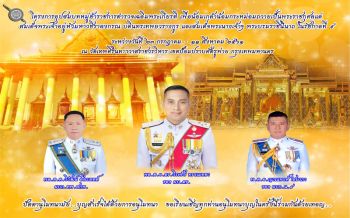 อนุโมทนา!‘รอง ผบ.ตร.’นำ67ตำรวจอุปสมบทหมู่ถวายเป็นพระราชกุศล