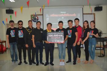‘ตี๋ใหญ่ 2’ ร่วมเปลี่ยนความมืดให้เป็นรอยยิ้ม