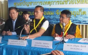 \'วีระศักดิ์\'  เผยทีมกู้ภัยอังกฤษ จะเยือนไทยช่วงคริสมาสต์ปีหน้า