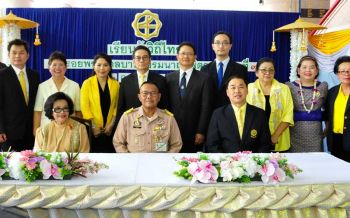 เยาวชนเชื้อสายไทยในยุโรป เรียนรู้วิถีไทย...ตามรอยพระยุคลบาทบรมนาถบพิตร รัชกาลที่ ๙