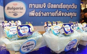 เมจิ ส่งต่อสิ่งดีๆ เพื่อผู้ป่วยมะเร็งลำไส้ใหญ่