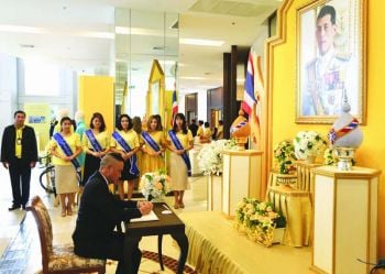 ททบ.5 จัดงานเฉลิมพระเกียรติ สมเด็จพระเจ้าอยู่หัว