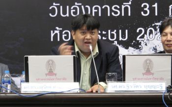หวั่นซ้ำรอยลาว! นักวิชาการห่วง\'เขื่อนขนาดกลาง-เล็ก\'ดูแลตรวจสอบไม่ทั่วถึง