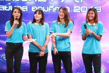 3 สาวแชร์ประสบการณ์นักตบทีมชาติ