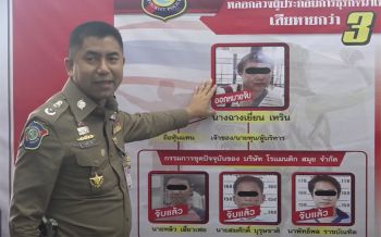 \'บิ๊กโจ๊ก\'แถลงจับนอมินีบริษัททัวร์จีนเบี้ยวเงินผู้ประกอบการ