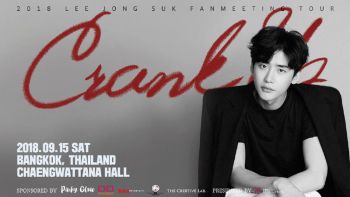 ASIA Entertainment : 3 สิงหาคม 2561