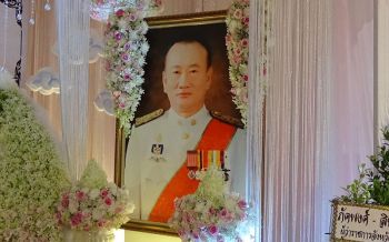 พระราชทานน้ำหลวงอาบศพ\'สุชน ชามพูนท\'อดีตสส.พิษณุโลก14สมัย