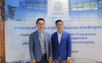 มศก.ผุดหลักสูตรสร้างนักนวัตกรรมตอบโจทย์ไทยแลนด์ 4.0