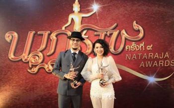 \'พุธทอล์ค พุธโทร\' คว้า 2 รางวัลนาฏราช