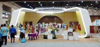 รายงานพิเศษ : กรมหม่อนไหมจัดกิจกรรม‘ซื้อผ้าไหมให้แม่’  เชิญชวนเลือกซื้อผ้าไหมเป็นของขวัญวันแม่ในเดือนสิงหาคม