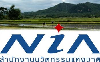 สำนักงานนวัตกรรมแห่งชาติเฟ้นหาสุดยอดไอเดีย\'2030พลิกโฉมวงการเกษตรไทย\'