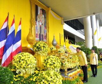 วันเฉลิมพระชนมพรรษาสมเด็จพระเจ้าอยู่หัว 28 กรกฎาคม 2561  สภานิติบัญญัติแห่งชาติ จัดกิจกรรมเฉลิมพระเกียรติ