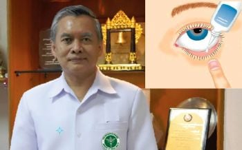 แพทย์เตือน! ไม่ควรซื้อยาหยอดตาที่มีสเตียรอยด์มาใช้เอง เสี่ยงตาบอดจากต้อหิน