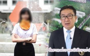 ลาออกแล้ว! เฟรชชี่ถูกแฉโกงเงินล้าน มช.แถลงขอให้เรื่องนี้เป็นบทเรียน