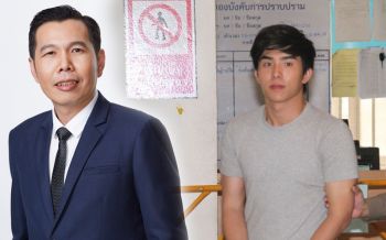 ไขข้อข้องใจ‘บิทคอยน์’! ผอ.ดีป้าแฉกลโกงนักต้มตุ๋น เตือนระวังก่อน‘ขุดเหมือง’