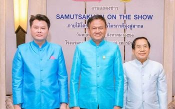 \'สมุทรสาคร ออน เดอะ โชว์\' โชว์ศักยภาพเมืองประมง  อุตสาหกรรมเกษตร ท่องเที่ยว ใจกลางกทม.