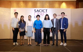 SACICTรวมสุดยอดผู้ประกอบการกลุ่มครูศิลป์ของแผ่นดินร่วมงานแฟร์