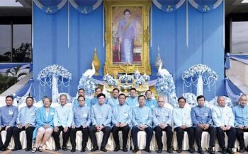 วันเฉลิมพระชนมพรรษา สมเด็จพระนางเจ้าสิริกิติ์ พระบรมราชินีนาถ ในรัชกาลที่ 9  สภานิติบัญญัติแห่งชาติ จัดกิจกรรมเฉลิมพระเกียรติฯ
