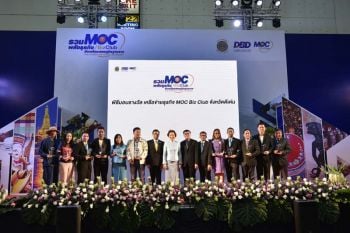 กรมพัฒนาธุรกิจการค้า เผยโฉมผู้ได้รับรางวัล MOC Biz Club จังหวัดดีเด่น