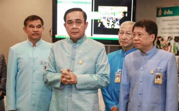 \'ลุงตู่\'ชื่นชมผลสำเร็จโครงการ\'คูปองพัฒนาครู\' ชี้เป็นการปฏิรูปการศึกษา