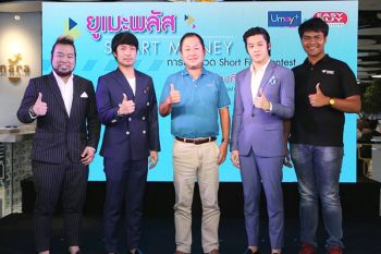 ‘มาร์ช-จุฑาวุฒิ’ แนะวิธีสร้างสรรค์หนังสั้น