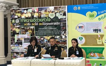 จัดระเบียบขยะพิษ! คสช.ยกเลิกนำเข้าซากอุปกรณ์ไฟฟ้า สั่งทำบัญชีเครื่องไฟฟ้ามือ2
