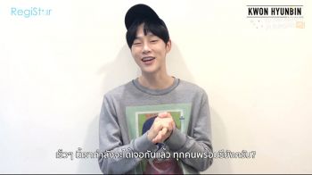 ‘ควอน ฮยอนบิน’ ส่งคลิปเช็คความพร้อม
