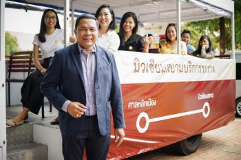 ‘สิงหาหรรษา’เข้าพิพิธภัณฑ์ฟรียกครอบครัว