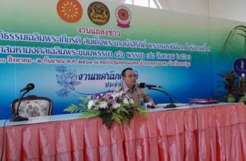 มส.มีมติยก 9 วัดร้างภาคเหนือเป็นวัดที่มีพระสงฆ์จำพรรษาเพื่อทำนุบำรุงพระศาสนา