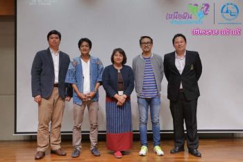 ผู้กำกับดัง ร่วมตัดสิน คลิป ททท.