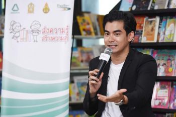 ‘ฌอห์ณ’ชวนน้องๆ ปลูกฝังการอ่าน