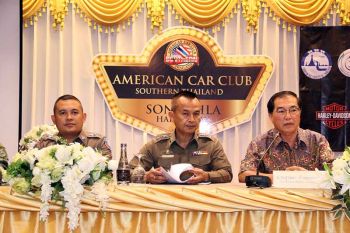 สงขลาเตรียมจัดงาน \'American Car Club & Songkhla Harley Day\' สร้างความแปลกใหม่การท่องเที่ยว