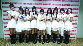 ห้องรับแขก : 23 สิงหาคม 2561