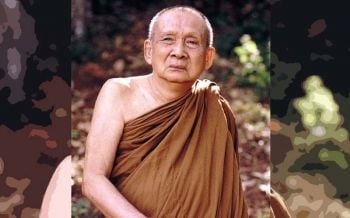 Quote of the week : สมเด็จพระญาณสังวร สมเด็จพระสังฆราช สกลมหาสังฆปริณายก