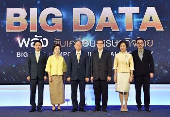 โซไซตี้ : เปิดตัว Big Data พลังขับเคลื่อนเศรษฐกิจไทย