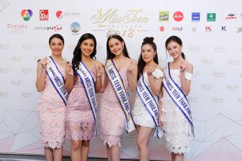 เริ่มแล้ว ออนไลน์ออดิชั่น  เวที ‘มิสทีน ไทยแลนด์ 2018’