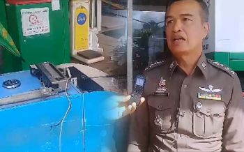 \'รองผู้การฯอุดร\'สั่งไล่ล่า\'แก๊งลากตู้เอทีเอ็ม\'โลตัสบ้านดุง ชี้คนร้ายเป็นมืออาชีพ